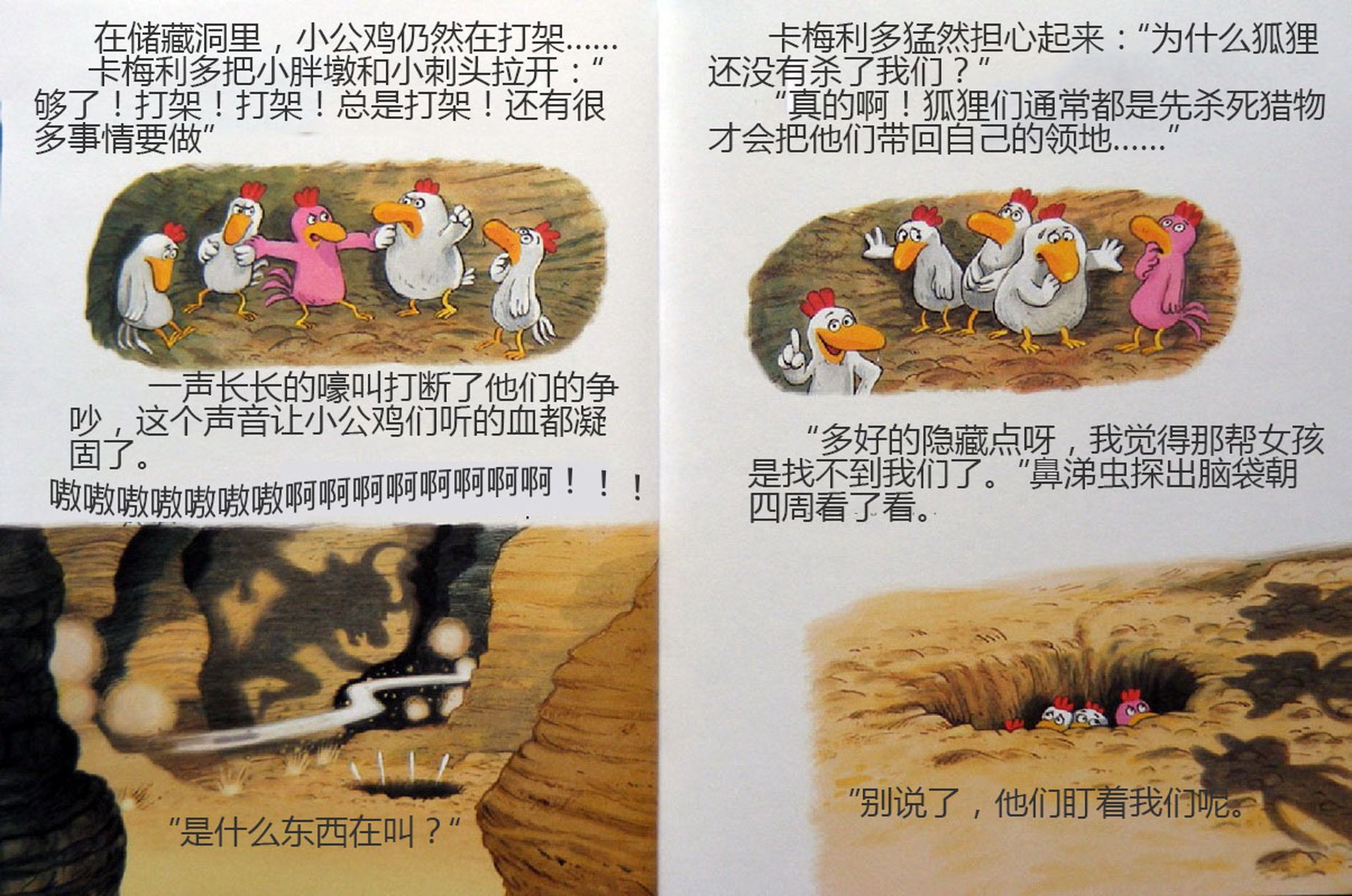 卡梅利多教育